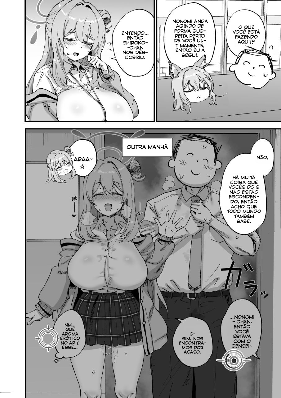 2 Nensei Archive | 2nd Year Archive - 5