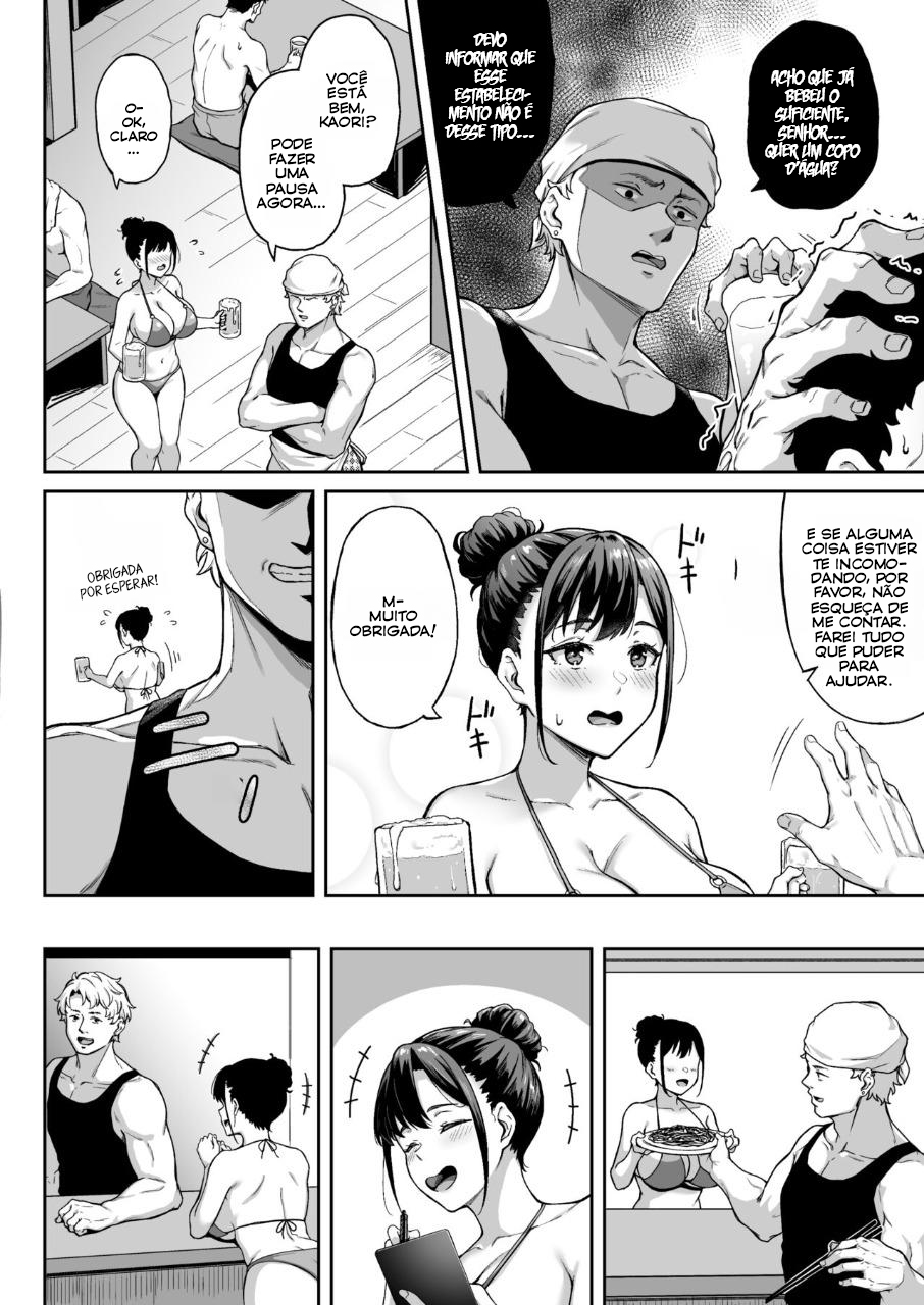 Memories and Kaori | Omoide mo Kaori mo - 7