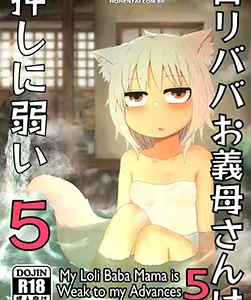 Loli Baba Okaa-san wa Oshi ni Yowai 5