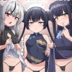 Sensei wa Mesugaki Nanka ni Zettai Makenai mini 1