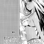 Kasshoku no Utage | A Tan-Colored Feast mini 3