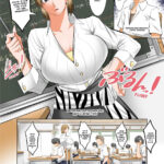 Saimin Seikyouiku ~Sensei no Kyouka wa Seikyouiku desho?~… mini 2