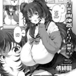 Seishori Gimuka Sekai – Sekkusu Ga Kyosei-tekina Sekai Ch.1-3 mini 2