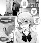 Mou, Atomodori wa Dekinai. mini 2