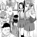 The Perception-altering Man Who Appeared On The School Train mini 2