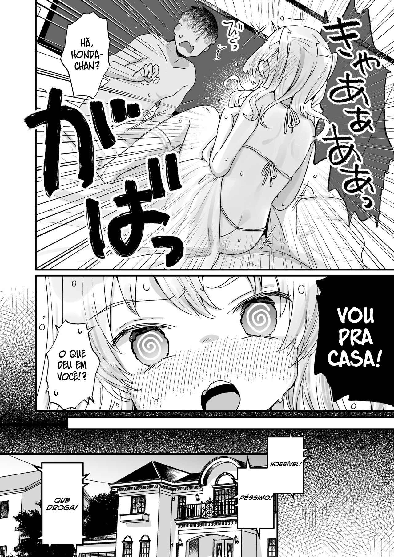 Naritakunai noni Succubus ni Natte Shimatta Honda-san