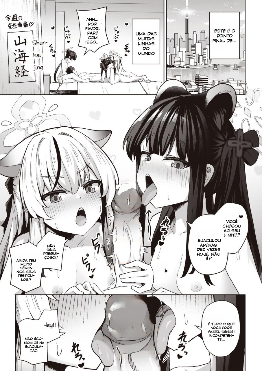 Sensei wa Mesugaki Nanka ni Zettai Makenai - 3