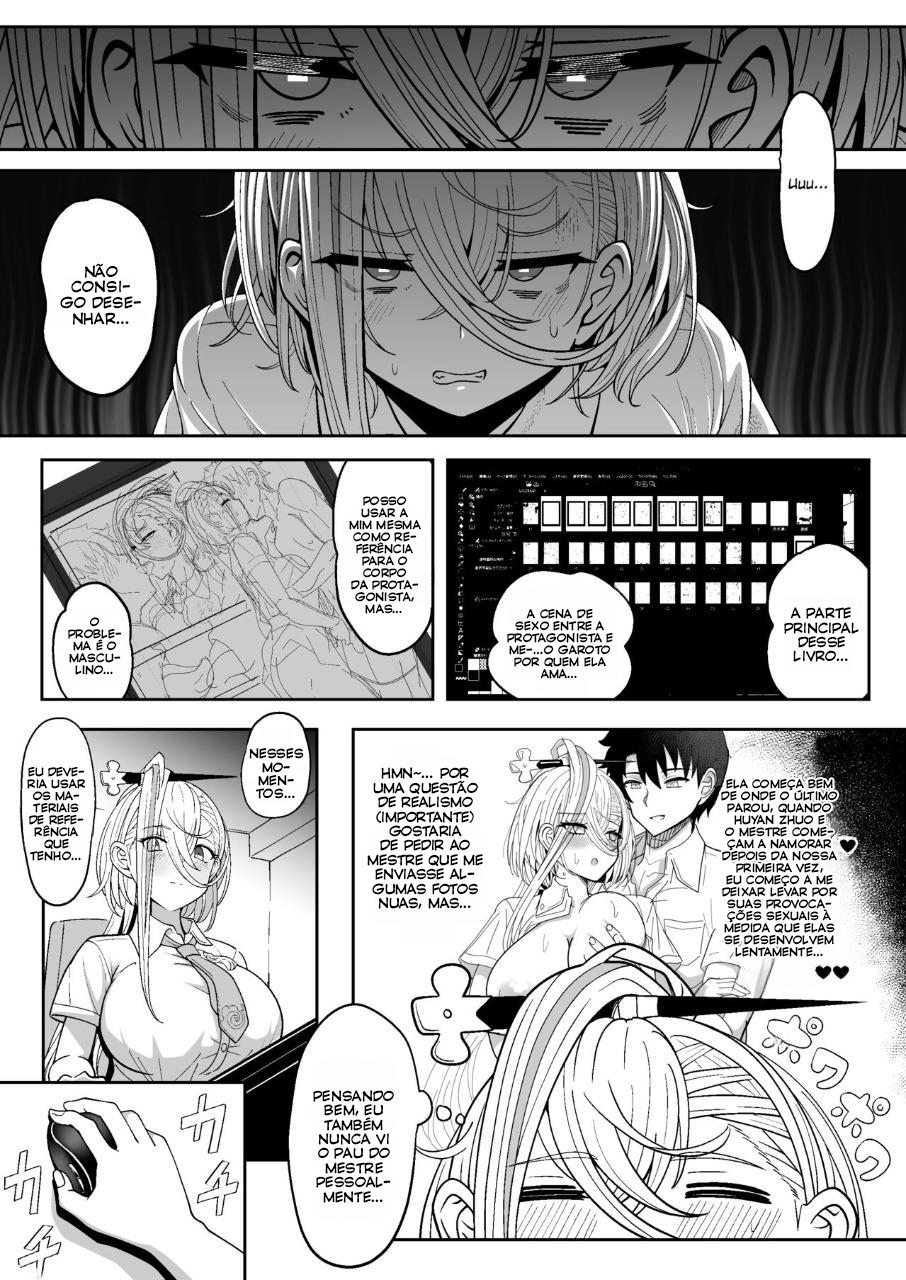 Koenshaku-chan to H na Doujinshi o Tsukuru Hanashi - 5