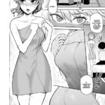 Mou, Atomodori wa Dekinai. mini 5