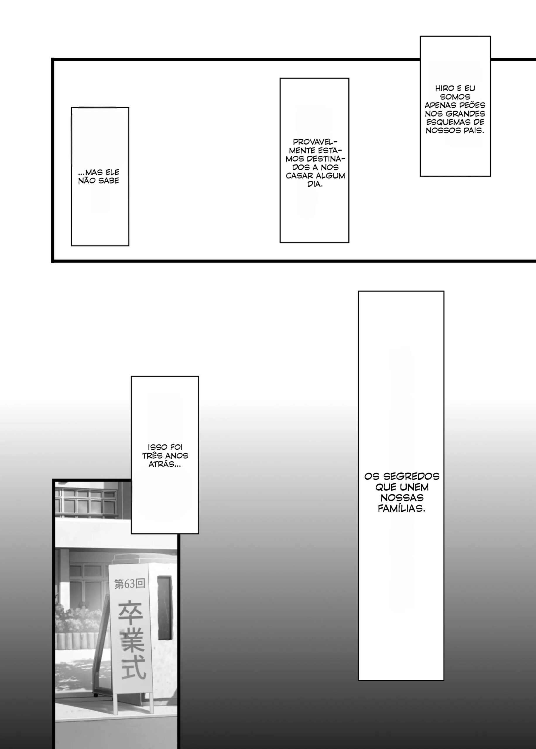 Mitsugi 〜Shiranai no wa Anata dake〜 - 6