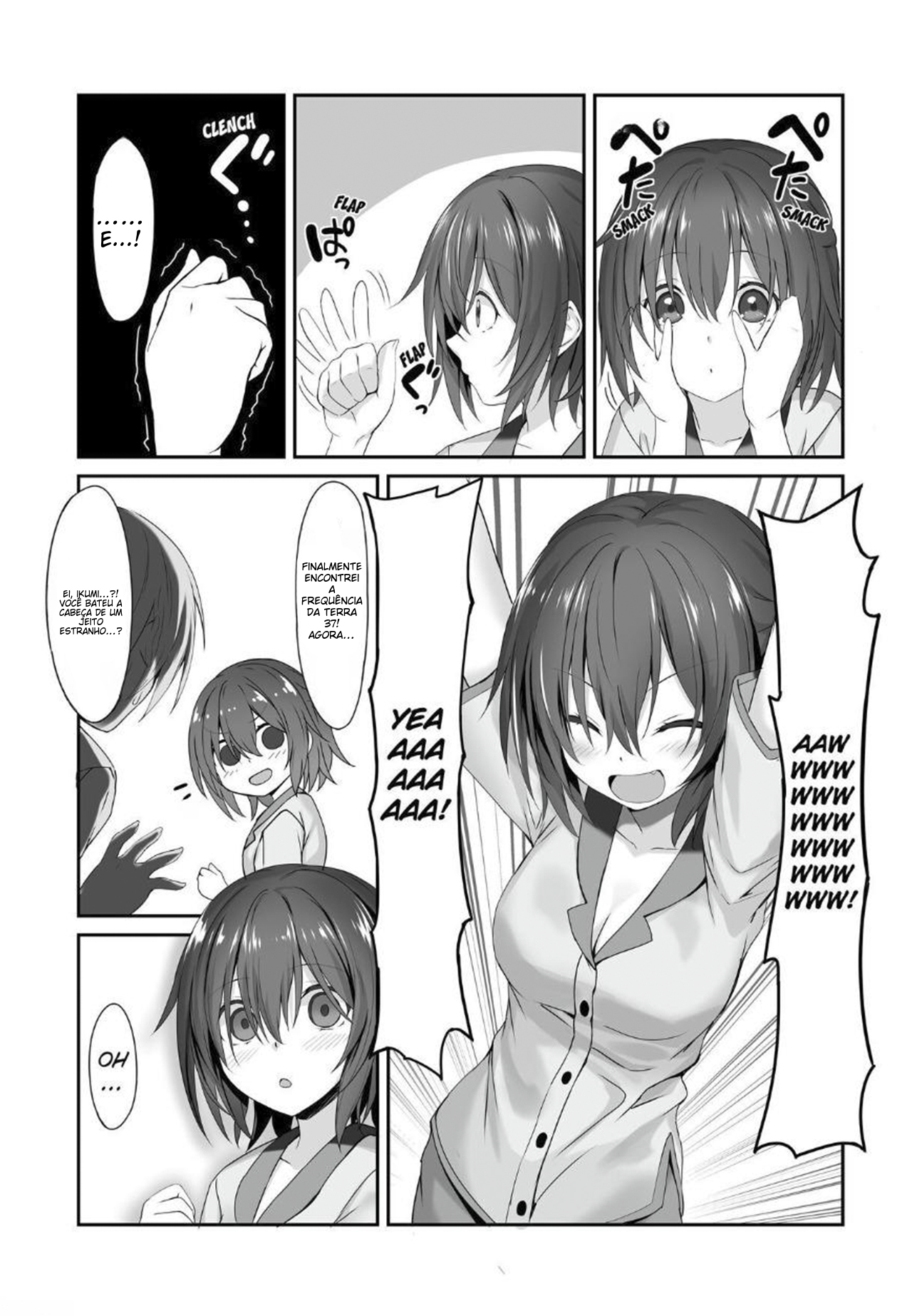 The Little Sister Within My Little Sister - 6