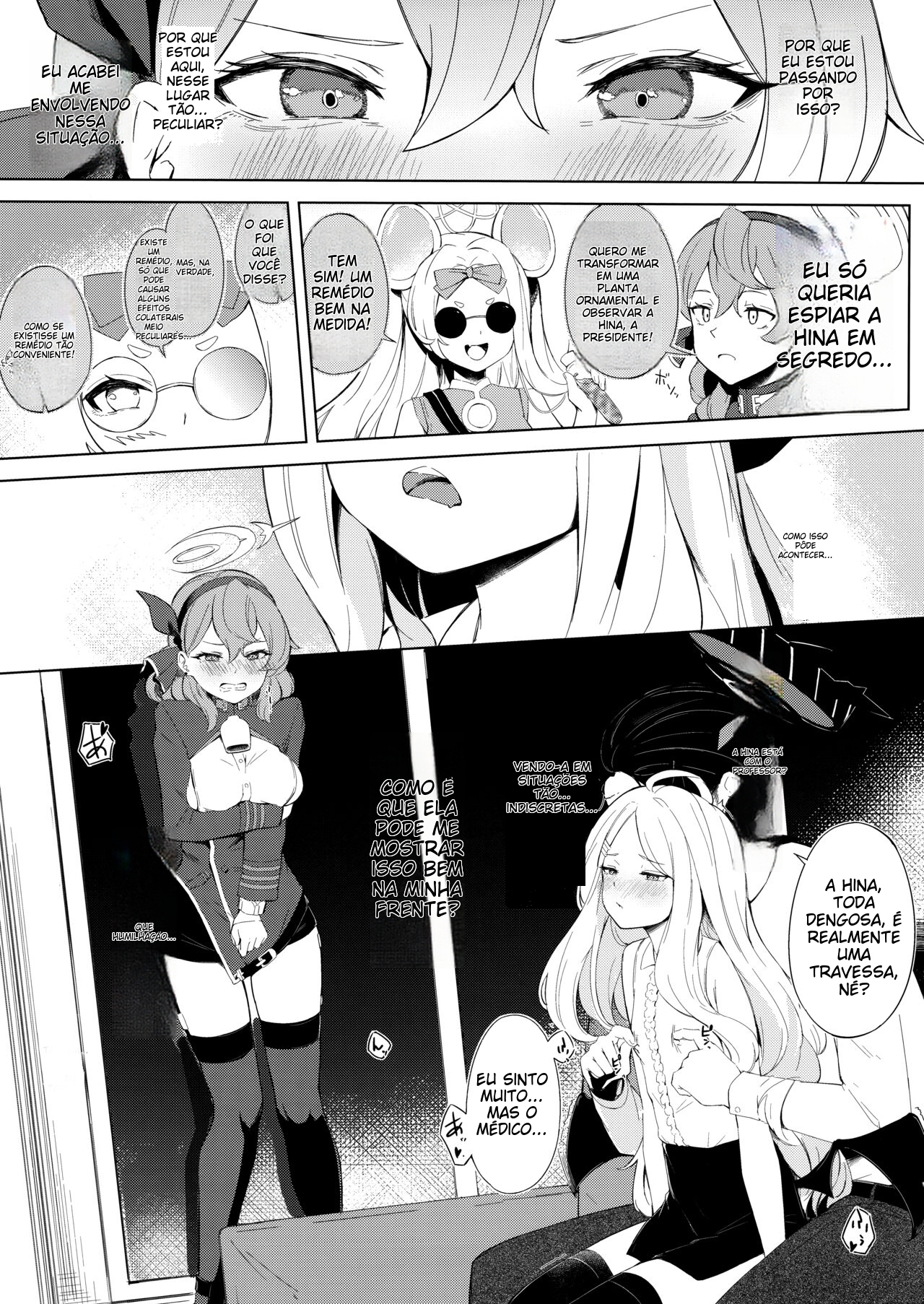 Fuukiiin Kaishitsu nite Amaenbo Iinchou to Muttsuri Gyouseikan to - 2