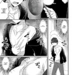 Existence Change App ~I Was Changed into My Sister~ mini 4