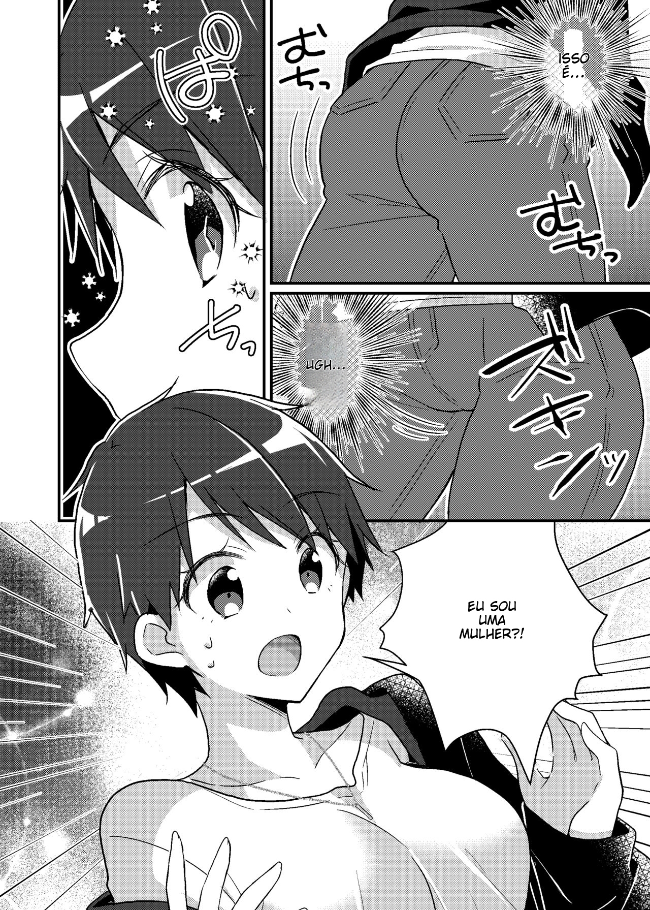 Existence Change App ~I Was Changed into My Sister~ - 5