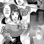 Existence Change App ~I Was Changed into My Sister~ mini 7