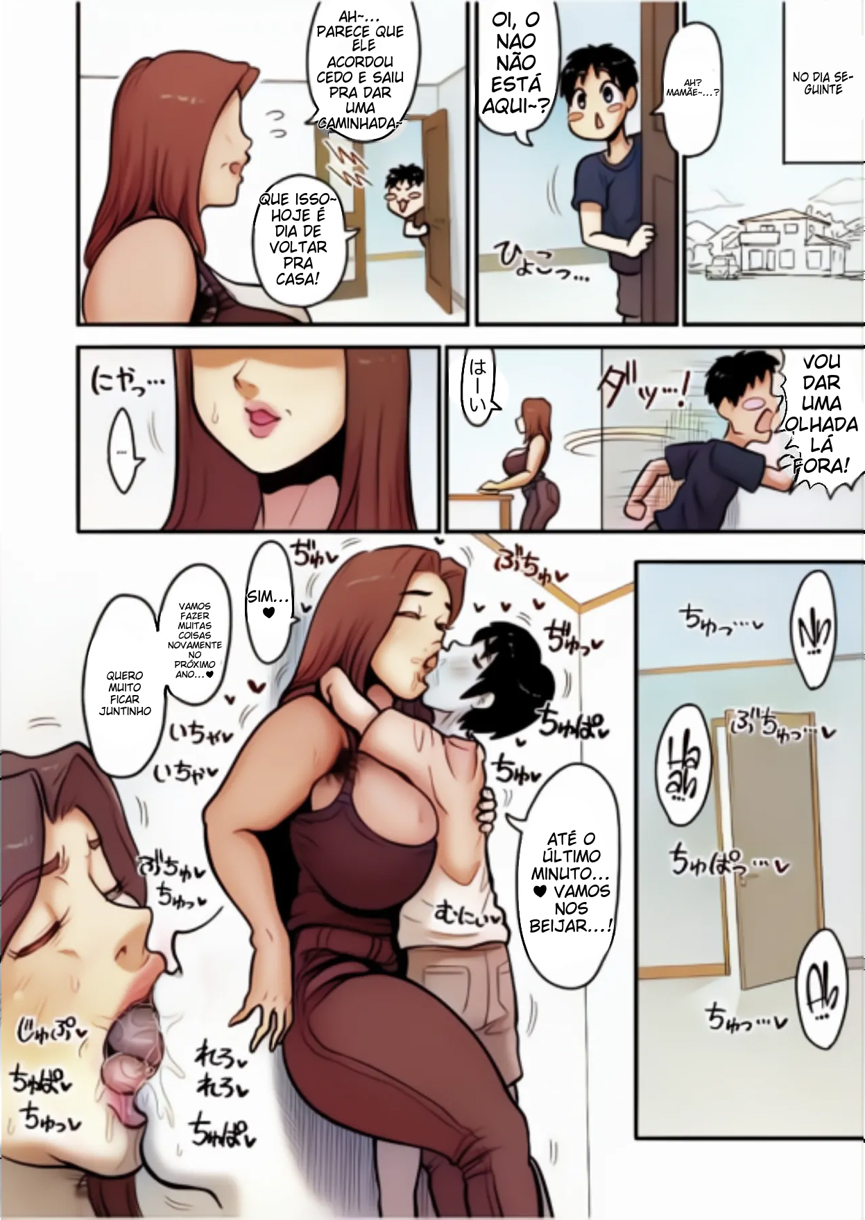 Extremely Busty Aunt Mates With Relative’s Kid