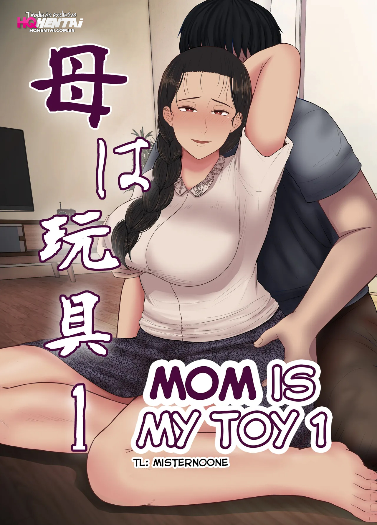Haha wa Omocha 1 | Mom is My Toy 1