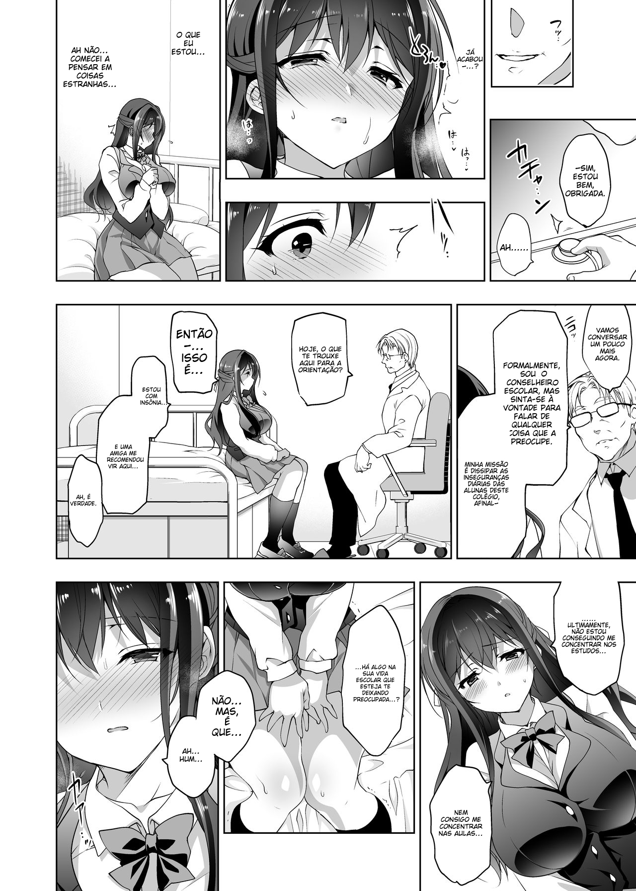 Hakoiri Otome – Kyonyuu JK Miu no Mesu Ochi Seikyouiku