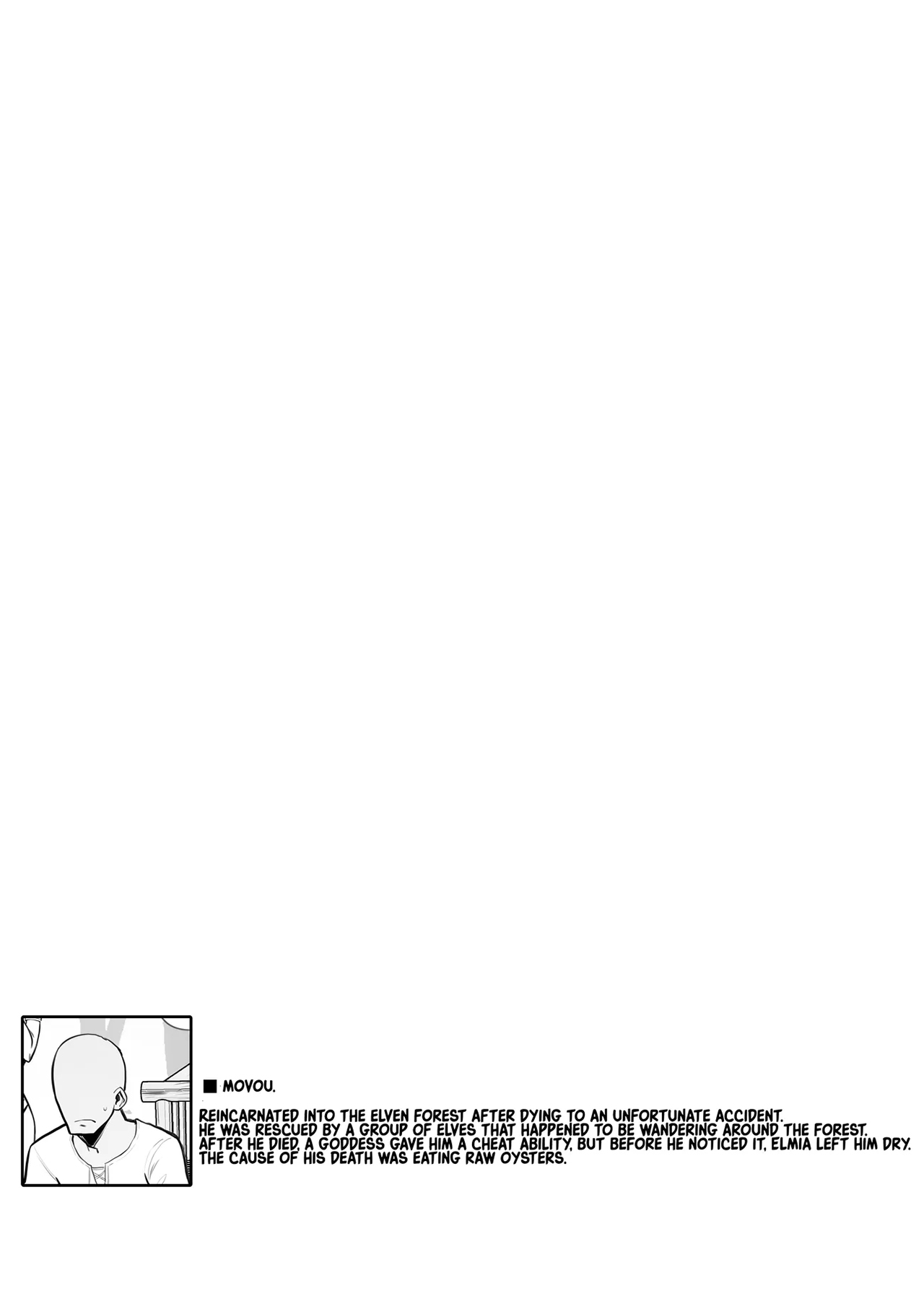 Hitozuma Elf wa Yokkyuu Fuman | The Elf Wife is Pent Up