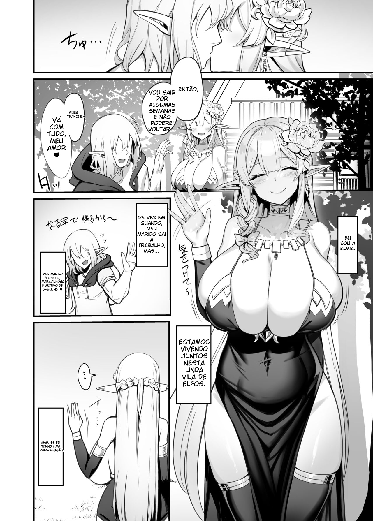 Hitozuma Elf wa Yokkyuu Fuman | The Elf Wife is Pent Up - 4