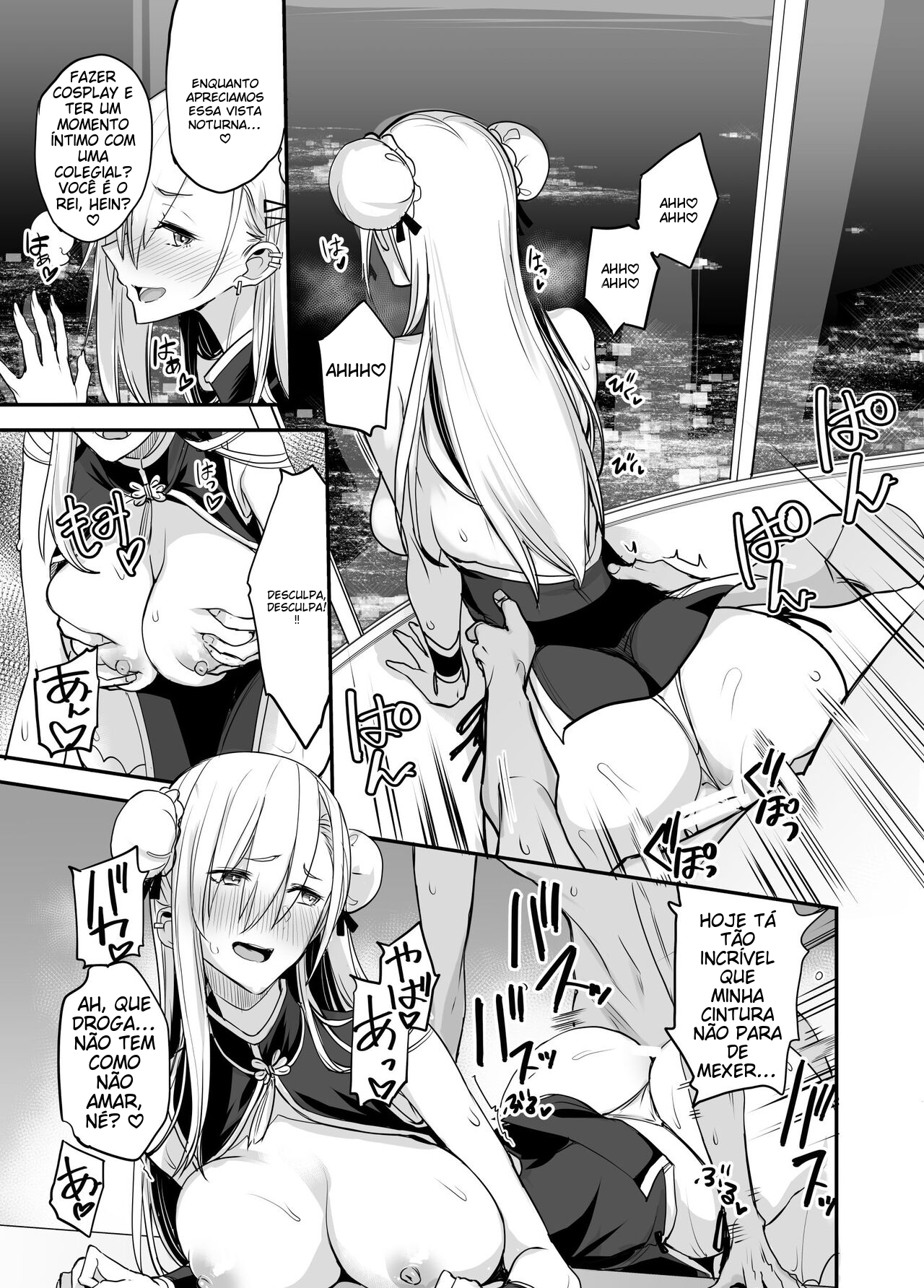 Konna Ii Koto. San | Something This Good 3