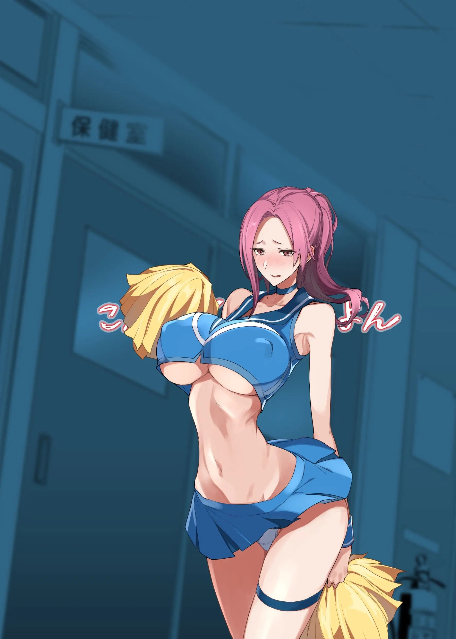 Konna Ii Koto. Yon | Something This Good 4