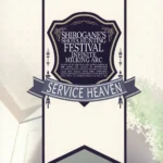 Shirogane no Shota Shuryousai ~Stress o Kaishou Suru Tame… mini 2