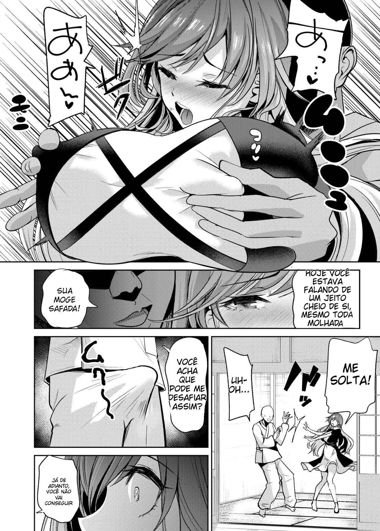 Touhou Saimin 5 Anji Niyotte Dankon Chuudoku ni Saserareta Hijiri Byakuren - 3