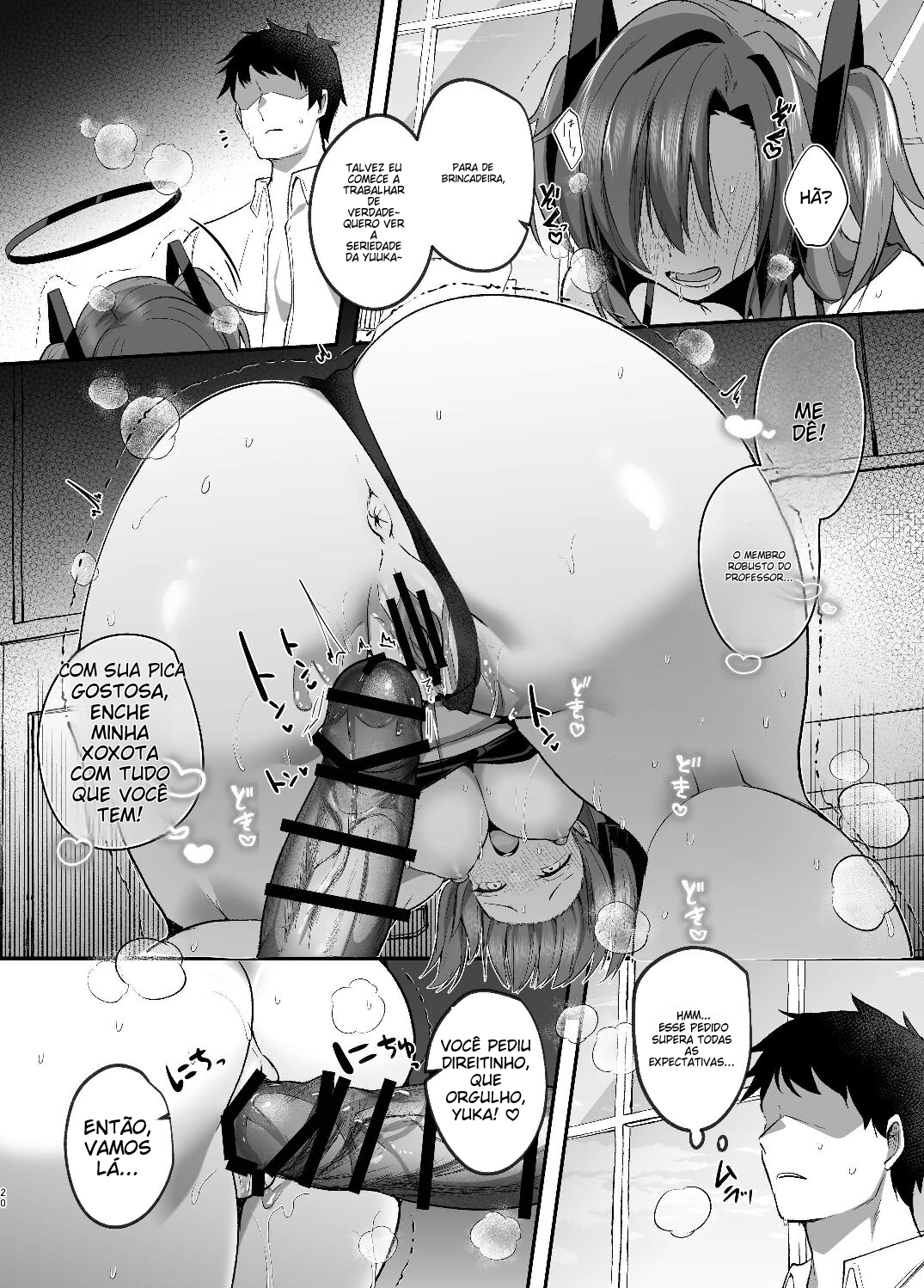 Yuuka to Midsummer no Asedaku Office SEX | A Midsummer’s Steamy Sex Session