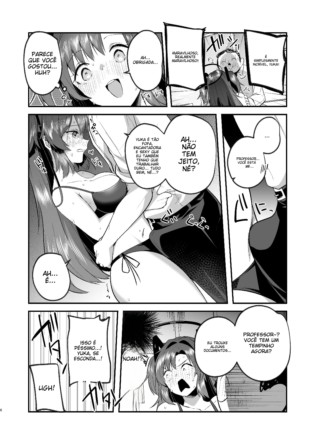 Yuuka to Midsummer no Asedaku Office SEX | A Midsummer’s Steamy Sex Session