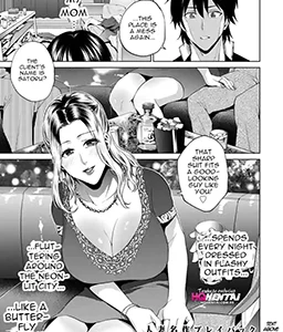 Haha wa Yoru no Chou | My Mom is a Butterfly of the Night