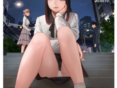 Esse Tipo de Conceito 1