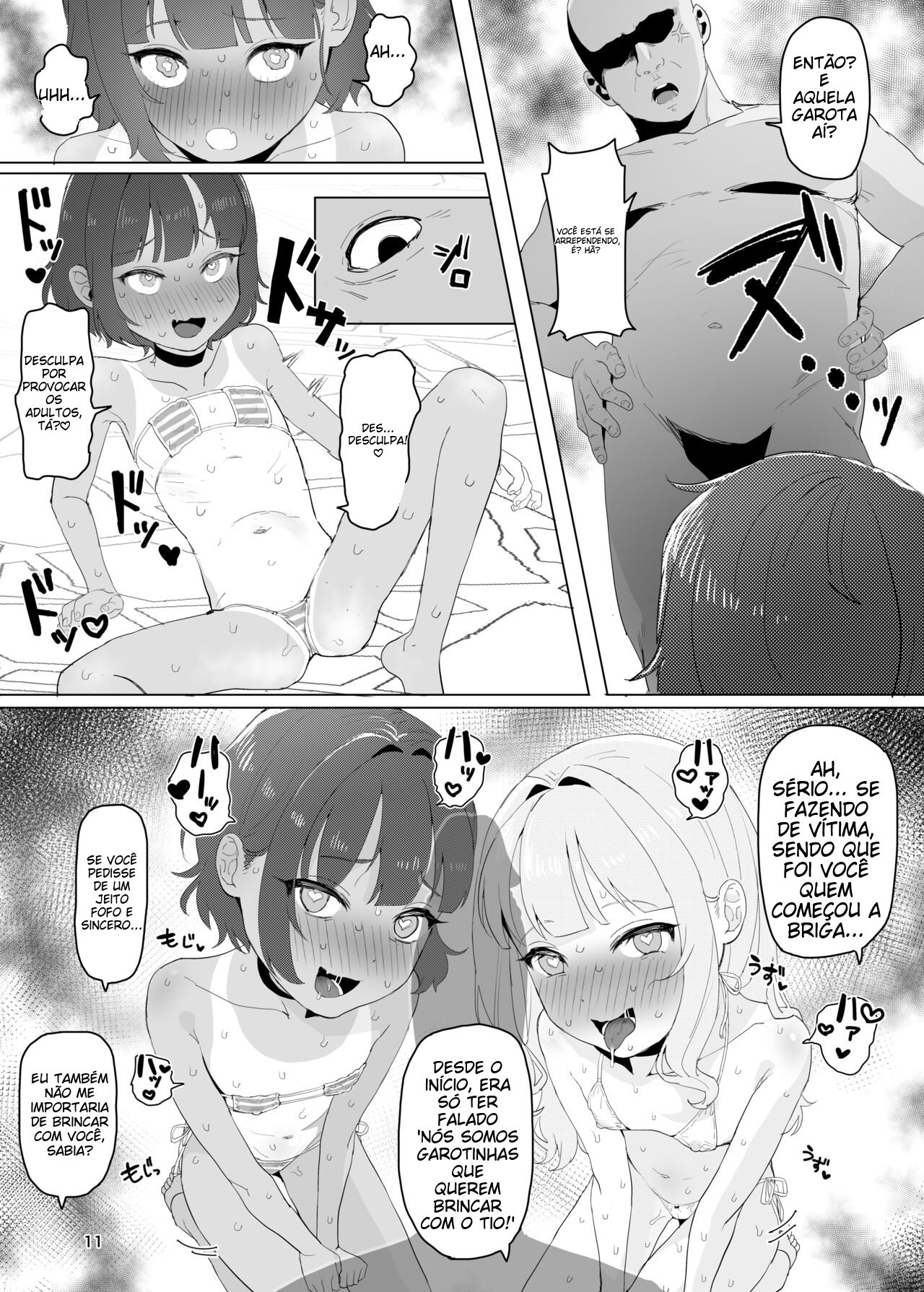 Toaru Inaka no Hitou nite | At A Little-known Rural Bathhouse