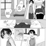 Rui-kun to Kinjo no Joshi Kousei no Onee-san Ch. 1 (Cyberia Plus Vol. 19) mini 6
