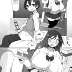 Rui-kun to Kinjo no Joshi Kousei no Onee-san Ch. 1 (Cyberia Plus Vol. 19) mini 7