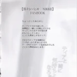 Tia to Issho ni Kimochi Yoku Naro | Feeling Good Together with Tia mini 3