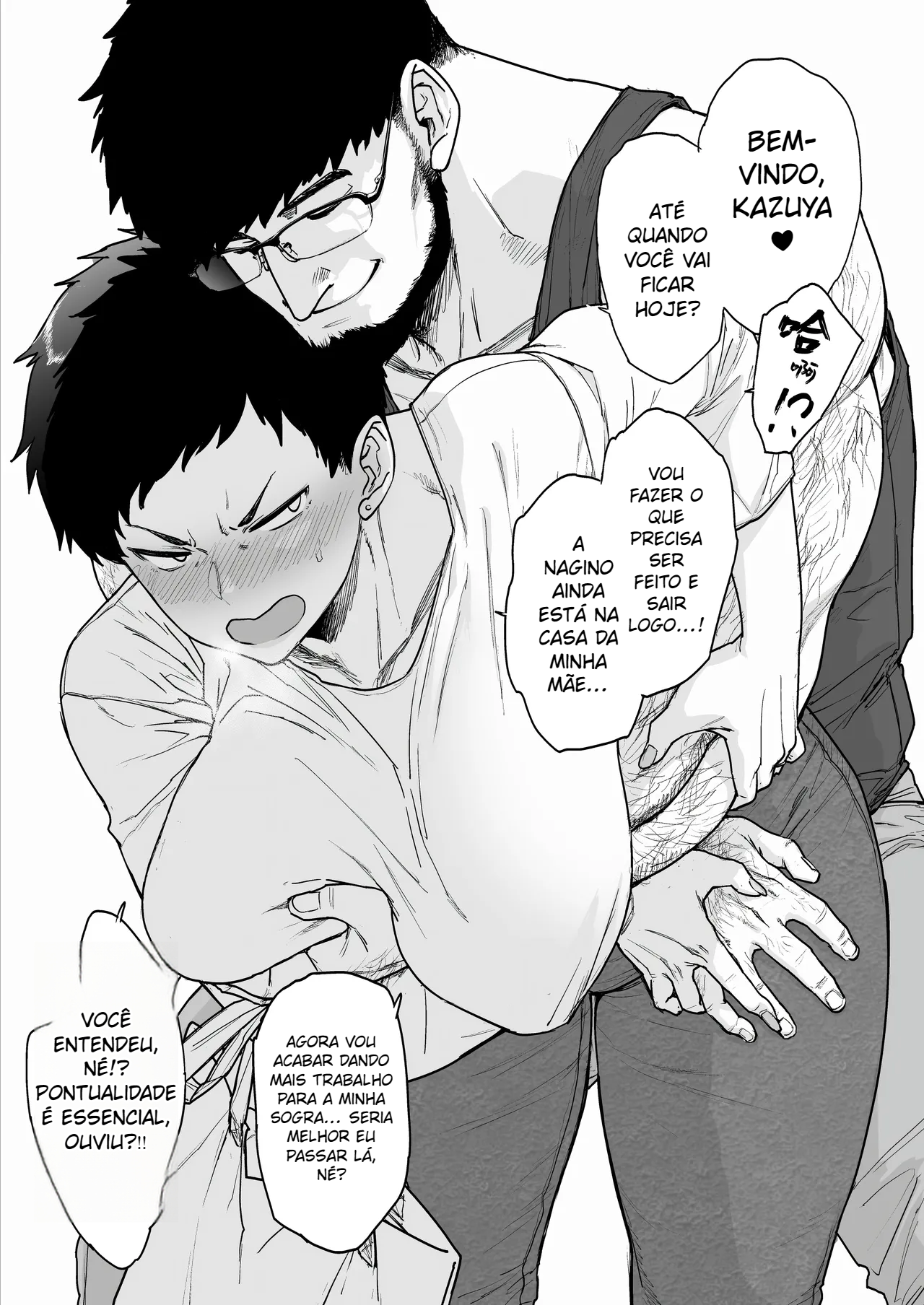 Suru nara Sassato Sumasetai Oku-san. Kanzenban