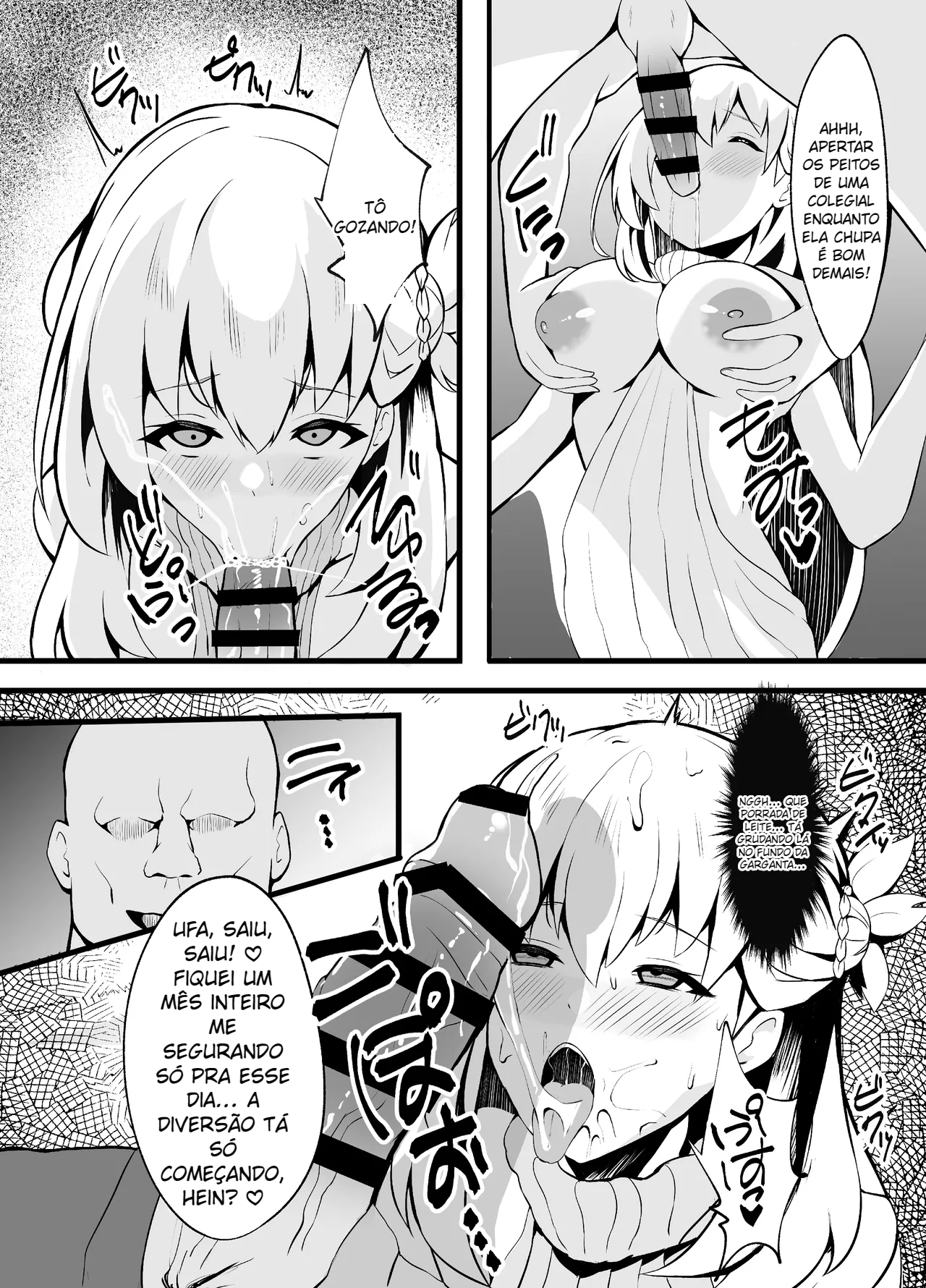 Awa Hime Nightmare ~Destroyed Pure Love