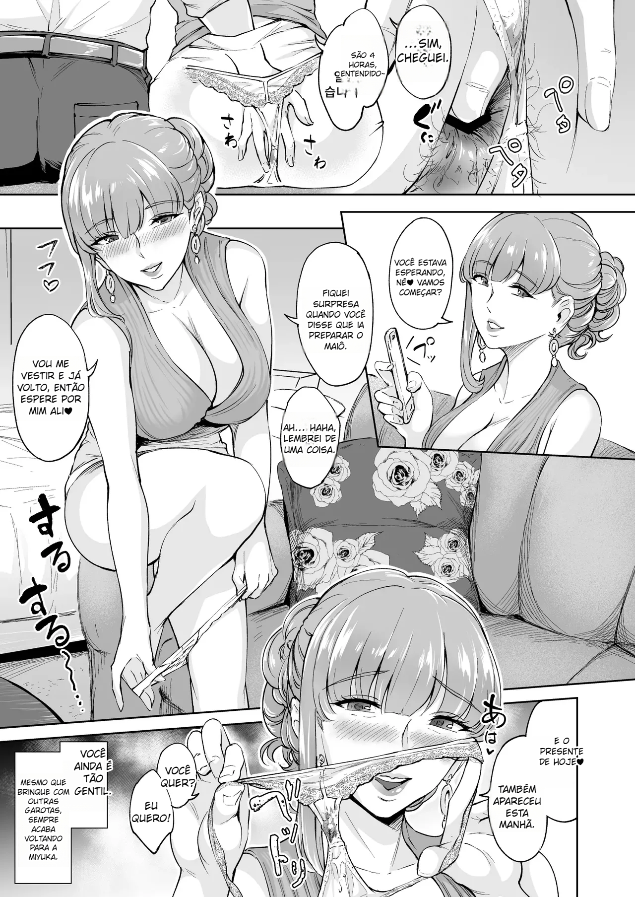 Soko wa Miwaku no Scatolo Play Health Shimei Cast Miyuka-jou