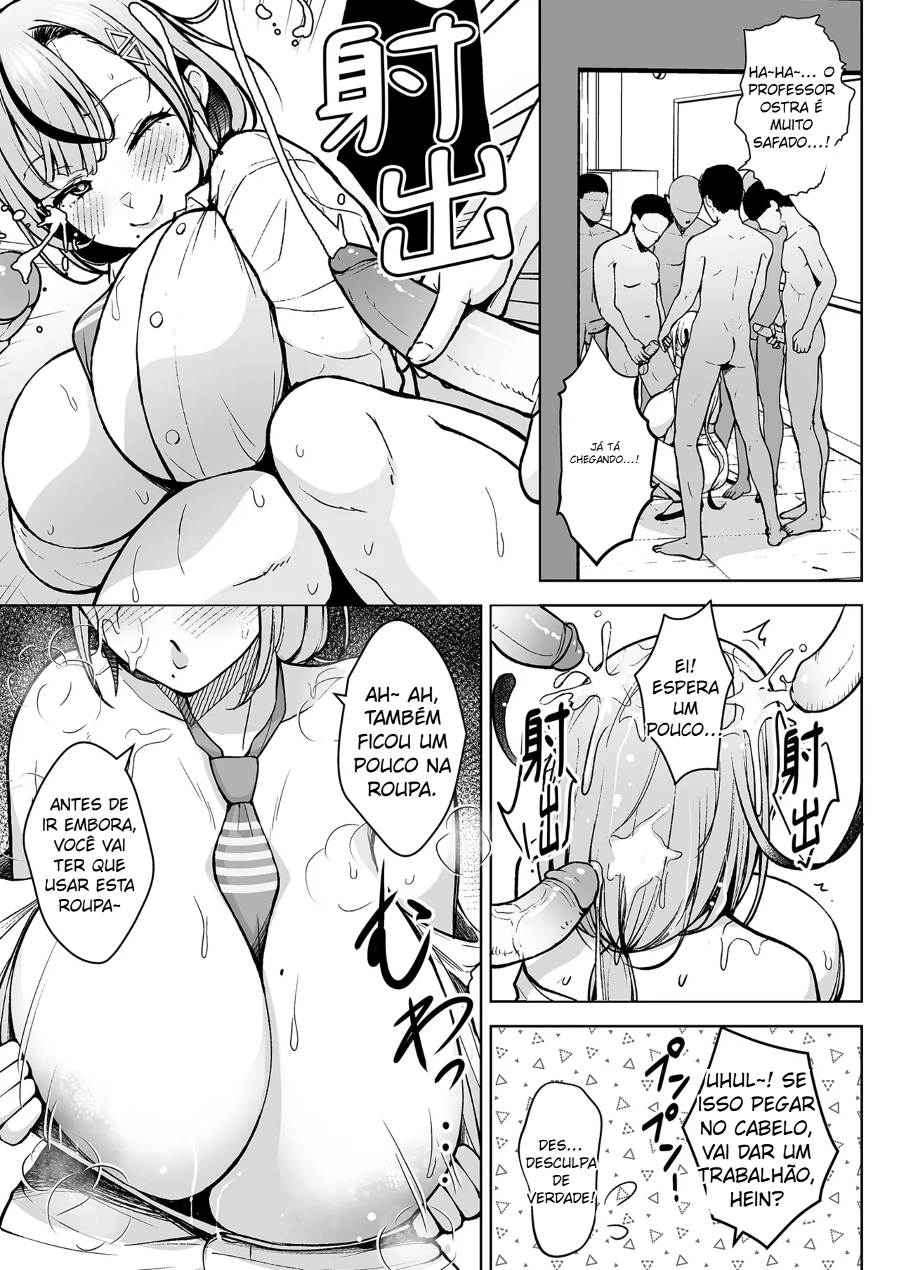 1-nen Ikagumi Kakitare Sensei