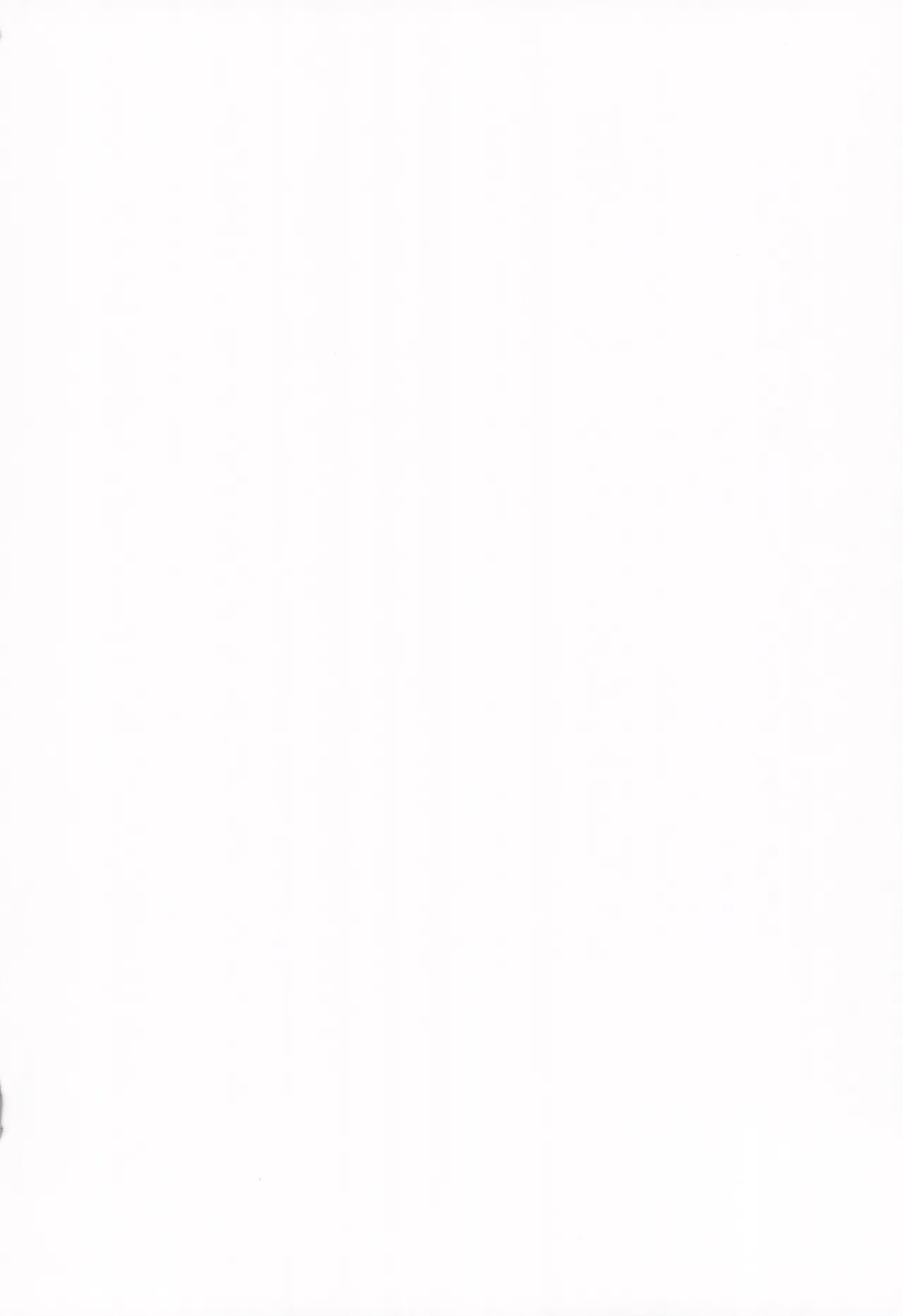 Seita-kun wa Manken no Omocha - 2