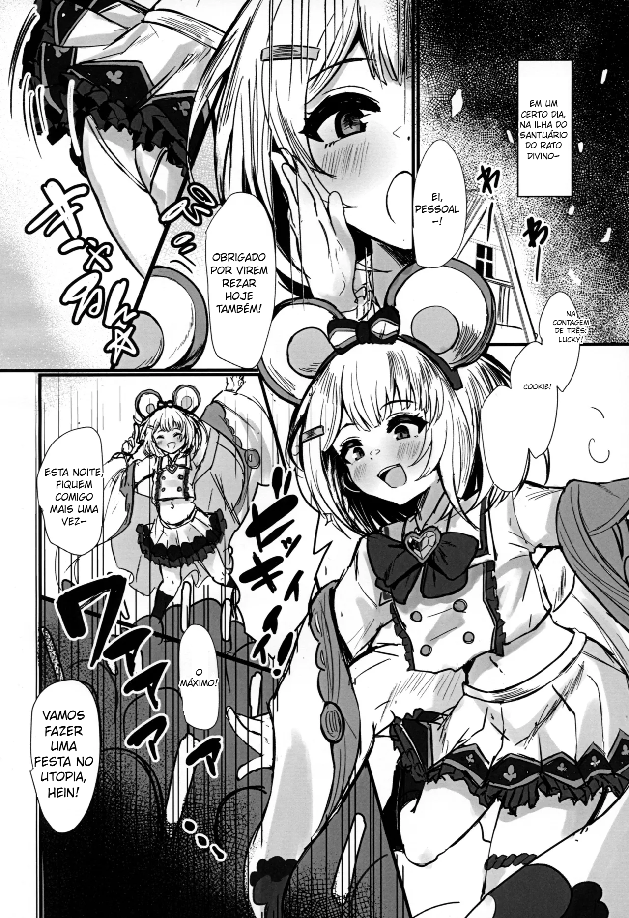 Invisible Backstage - 2