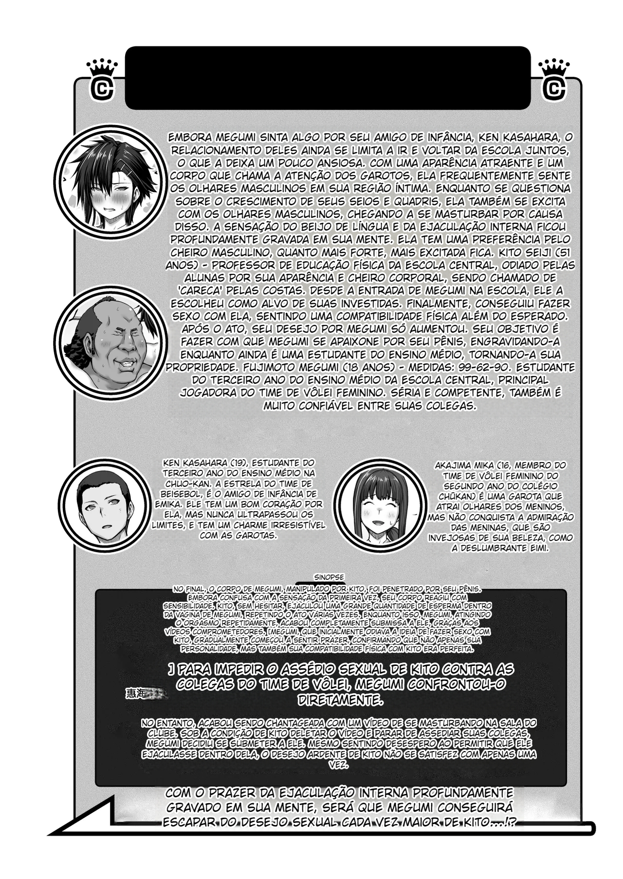 Nakadashi Oji-san ni Nerawareta Mesu wa Nigeru Koto ga Dekinai - 2