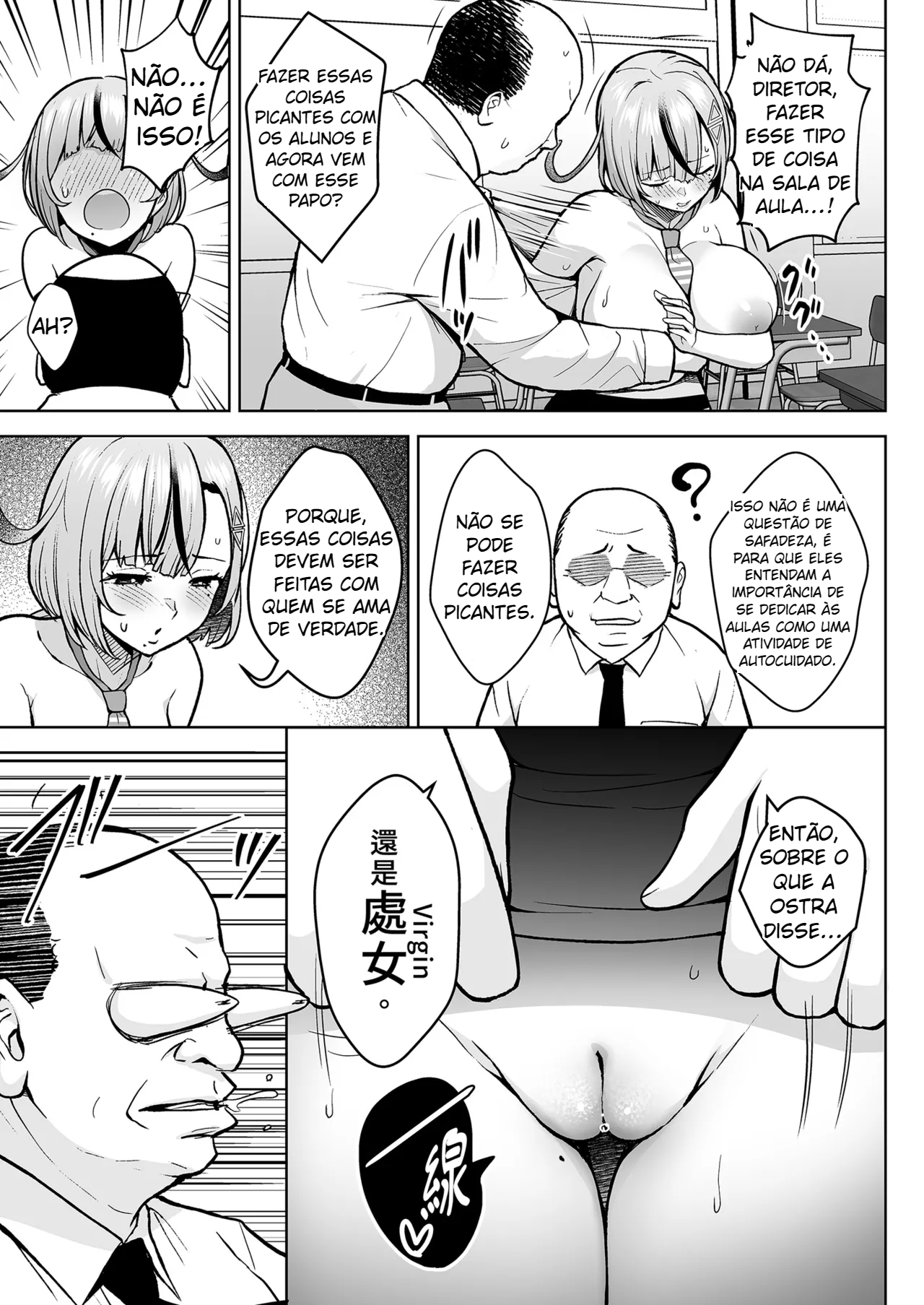 1-nen Ikagumi Kakitare Sensei