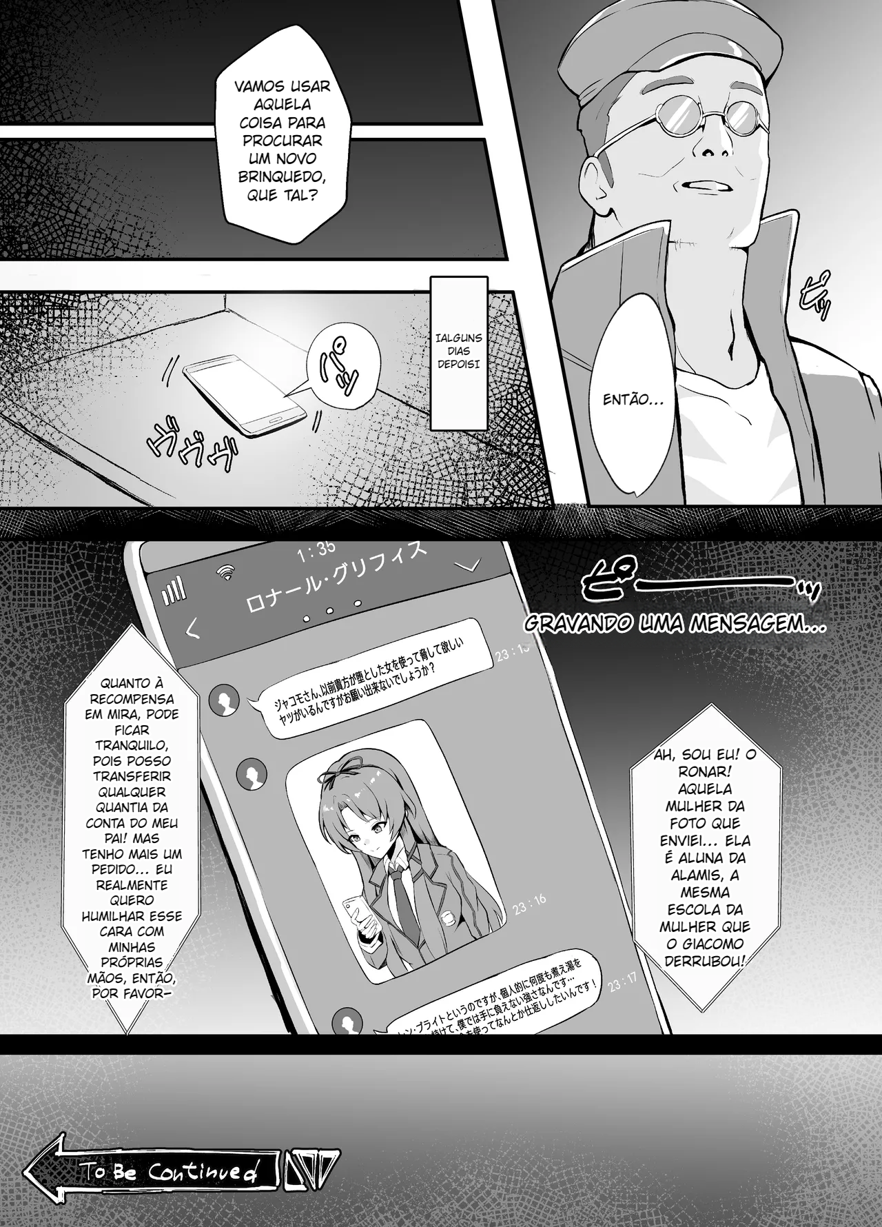 Awa Hime Nightmare ~Destroyed Pure Love