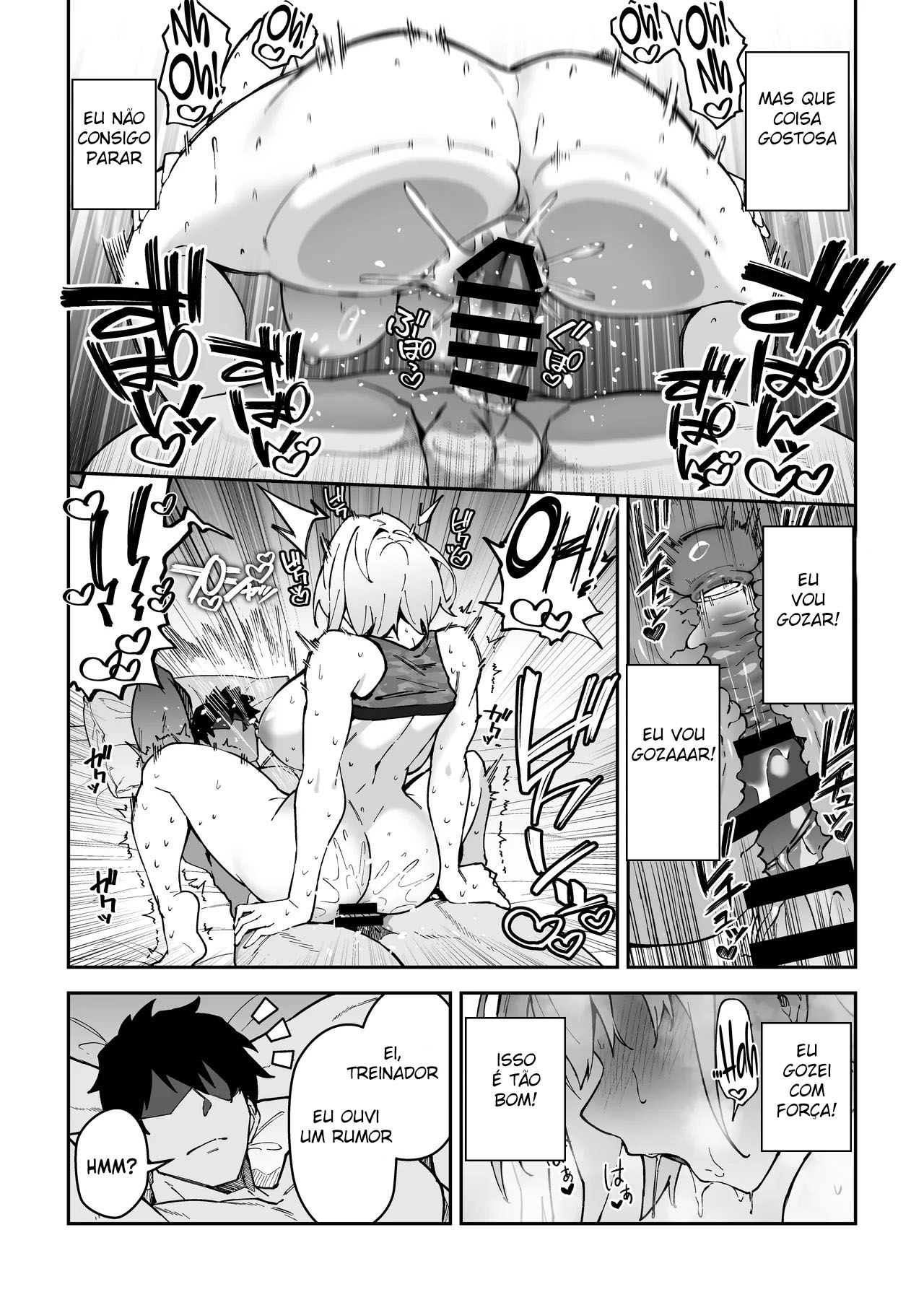 Serious SEXual Training 3