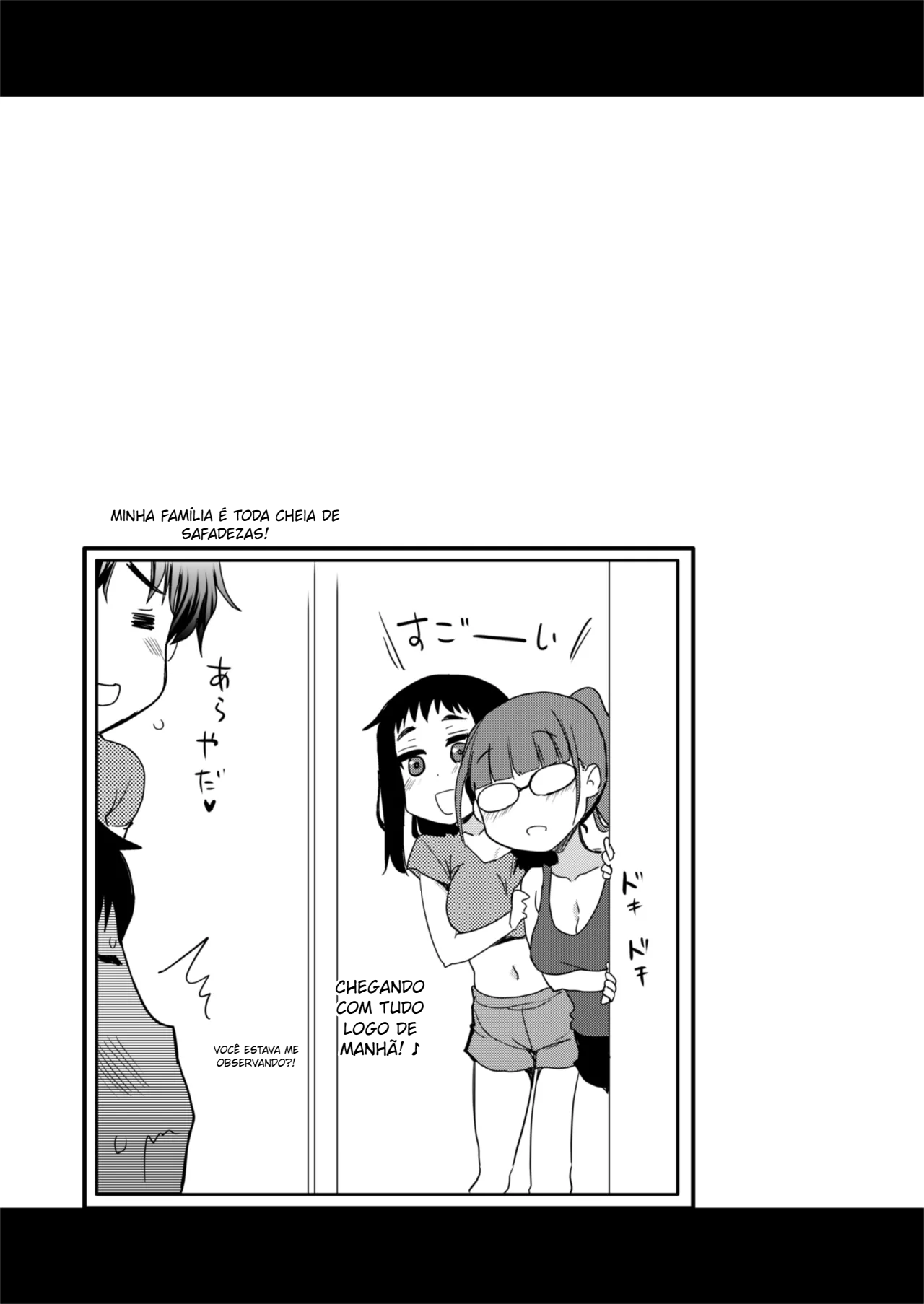 H na Fuushuu ga Aru Inaka no Shinseki ga, Zenin Sukebe Sugiru Hanashi.