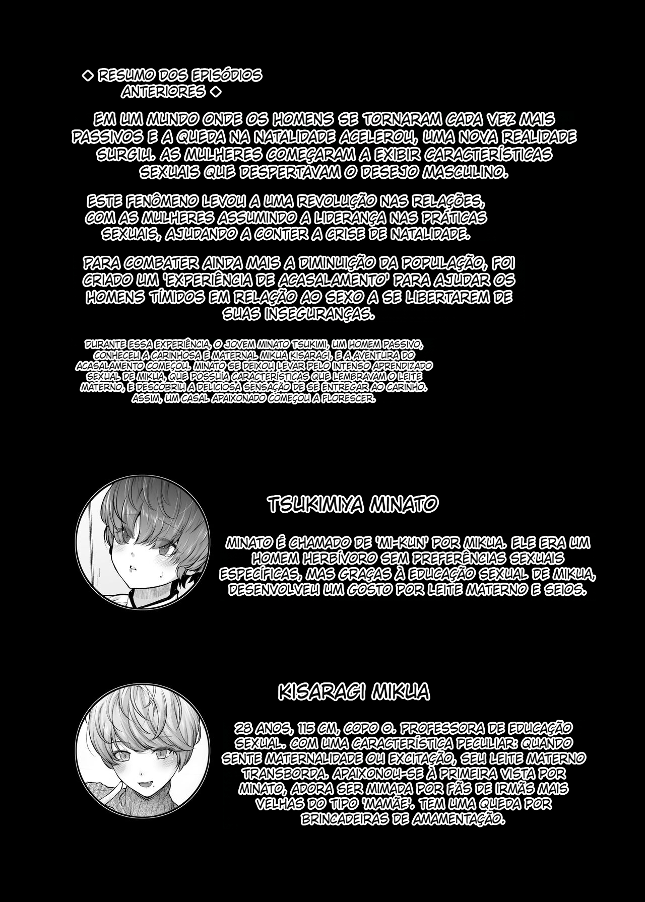 Motherly Lovers 2 - 3