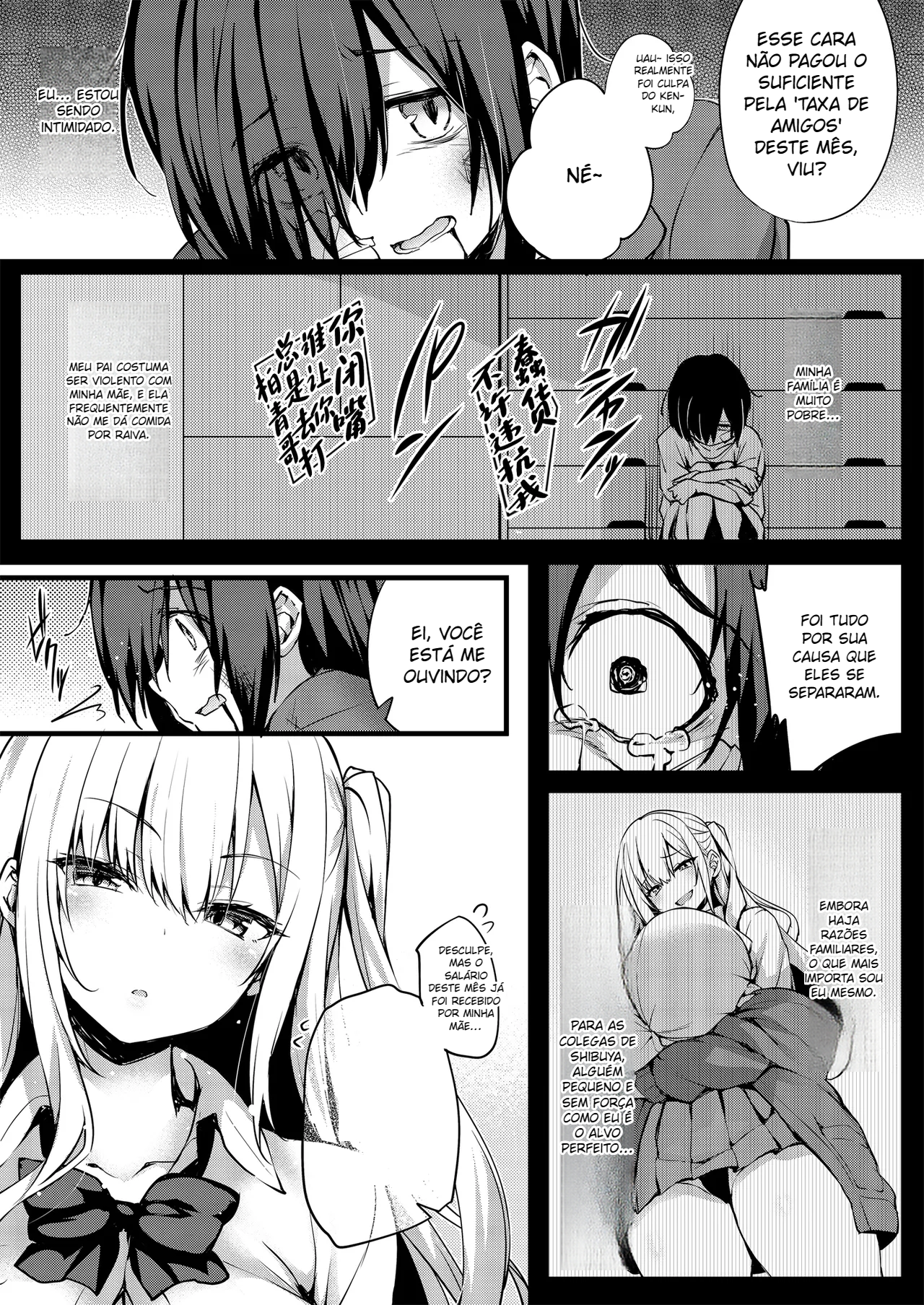 Korekara Boku ga Shibuya-san - 3