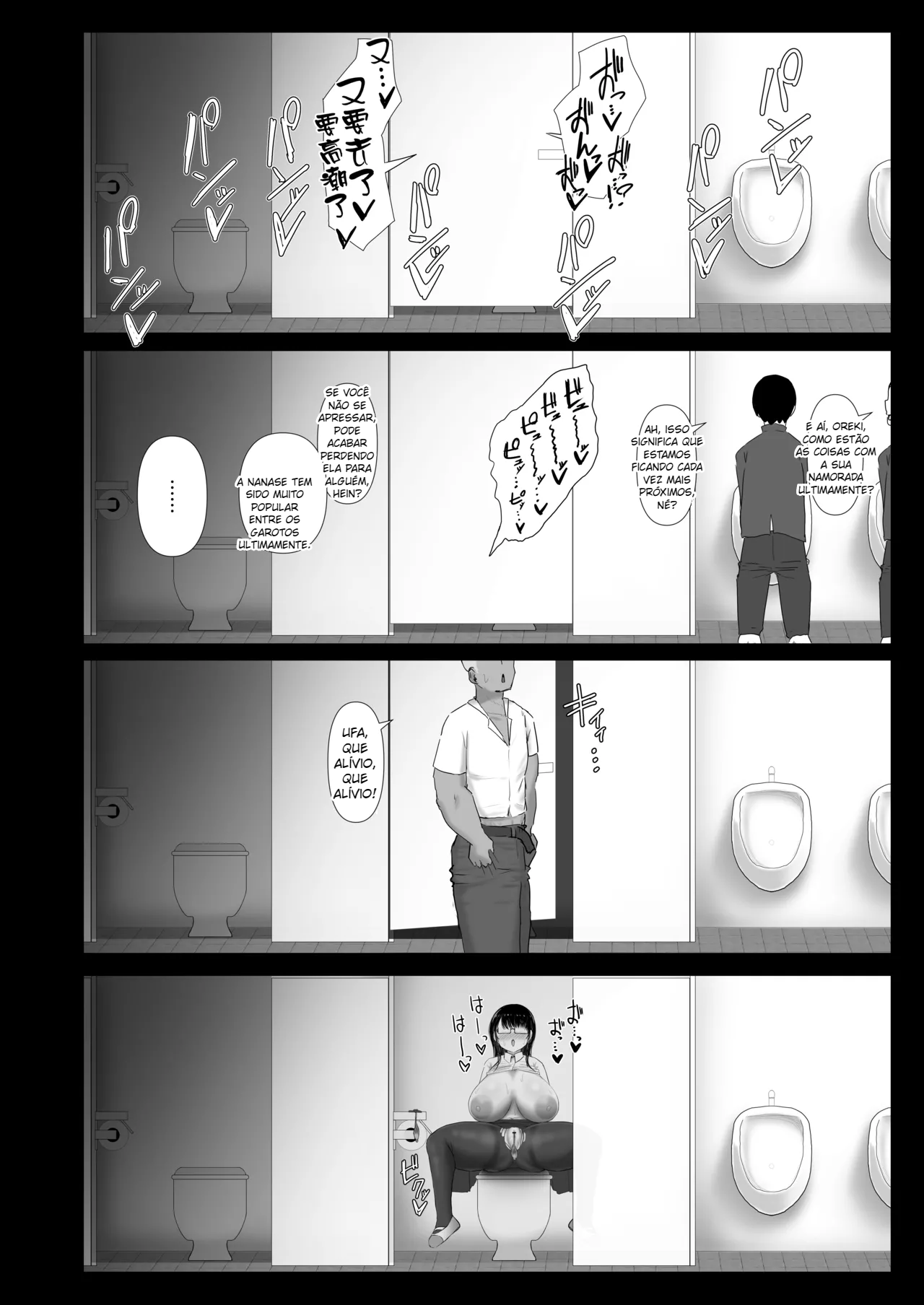 Nagasare Ochiru Kiyowa na Jimi Kyonyuu ga Charao no SeFri ni Ochiru made.